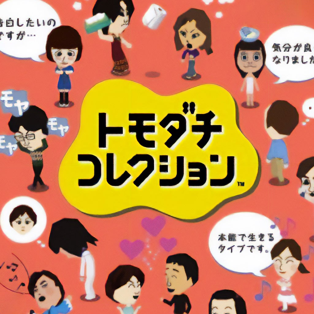 tomodachi collection